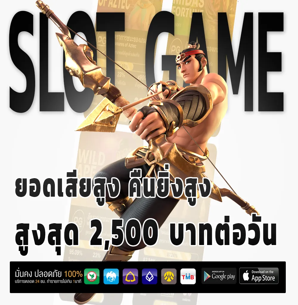 stop 168 ไม่ผ่านเอเย่นต์